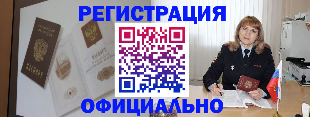 регистрация для дет. сада в Шахтах